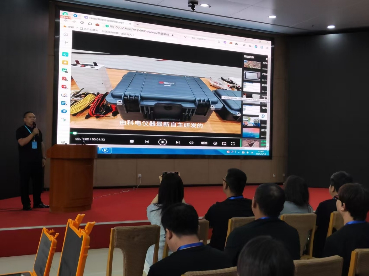 科電儀器祝賀河北省特種設備檢驗檢測儀器展覽會圓滿舉辦