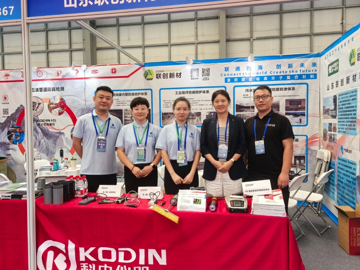 科電儀器亮相長垣腐蝕控制產(chǎn)業(yè)博覽會，技術產(chǎn)品引關注